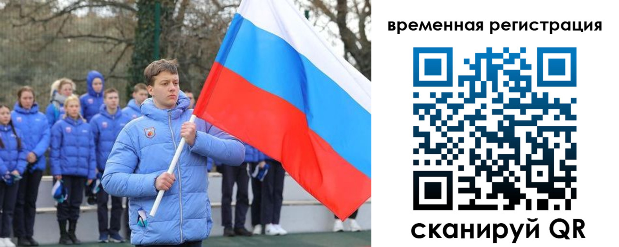 прописка гарантия в Долгопрудном
